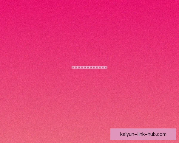 世界杯竞猜赔率变动与热门赛果趋势深度分析数据研判
